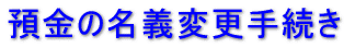 �s�����m����